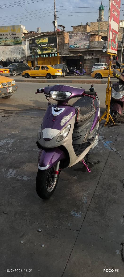 الي بخاطره يتصل ***********
