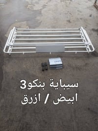 محل حيدر الدبي  بغداد كسرة وعطش  07704399792 07838438522 خدمة توصيل بغ...