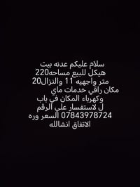 بابل • ٢٢٠م
