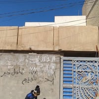 حي الميلاد • ٢٠٠م • طابقين