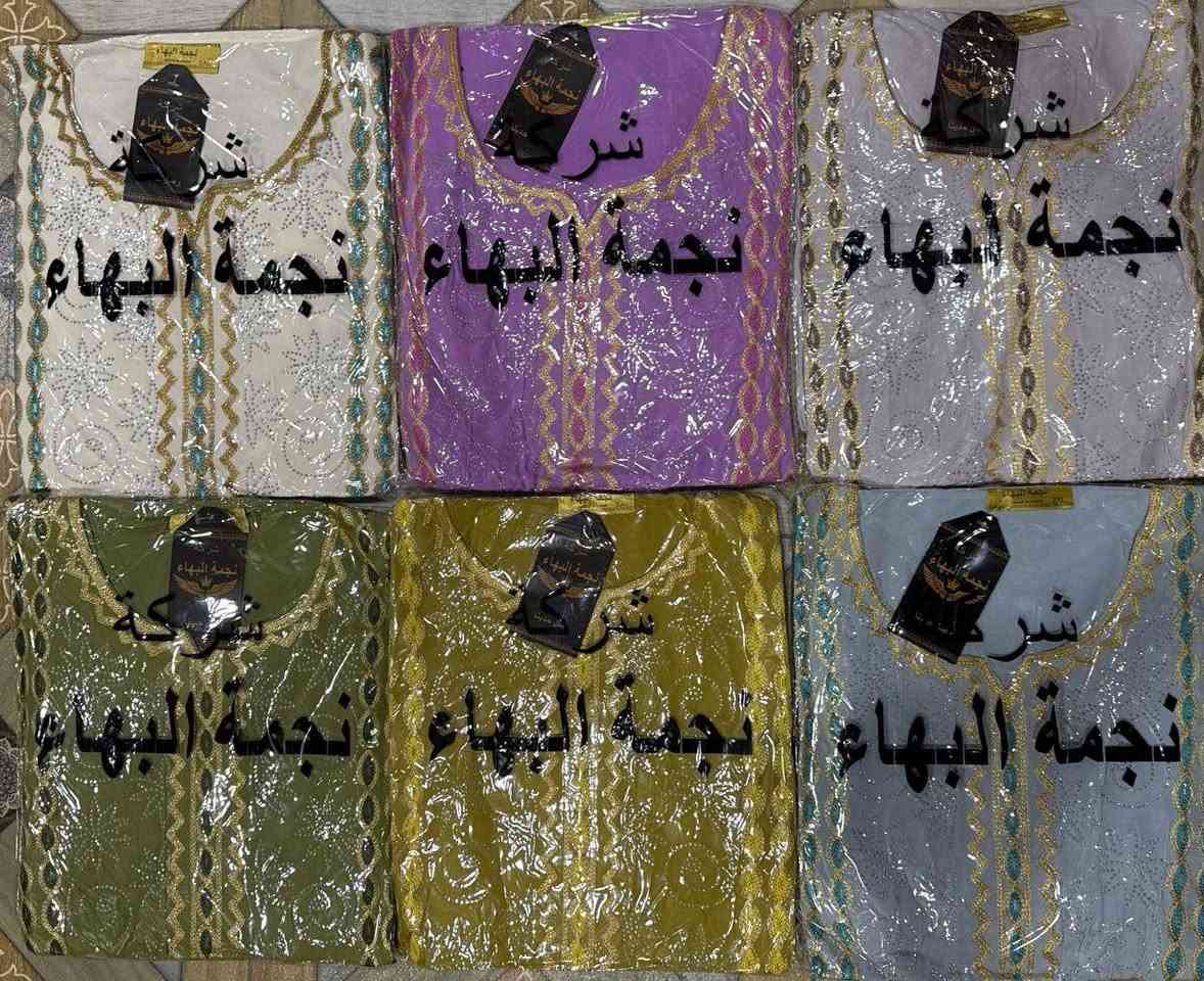 🔥  👗✨👗👗👗👗👗🧥🧥👚👛👛🥼👕👔👖🧣🧥👓👑👑👑👑👑👑👑👑👑
🔥 👑 مملكة ميار للأناقة 🔥
أناقة تفرض نفسها 👑✨
توصيل لكل المحافظات 🚚💨
🎁 كل من ياخذ 3 قطع يحصل هدية مميزة
💥 تخفيض تخفيض تخفيض
أسعار نازلة نار 🔥 وجودة عالية تليق بذوقج
لا تفوتين الفرصة ✨
دللي نفسج وخلي ستايلج يحچي عنج 💎
العروض لفترة محدودة… أسرعي قبل النفاذ 💕

https://t.me/cnvxhkkgfjlkfshklmklljfcjllhgfhk

e_o_p.90


**إذا كنت صاحب هذا الإعلان وتريد حذفه لأي سبب، رجاءا أرسل رسالة إلى الدعم الفني**