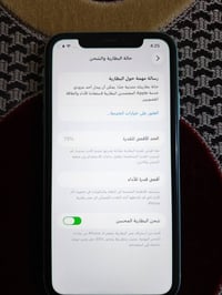 آيفون ١١ • ١٢٨ • بطارية ٧٣%