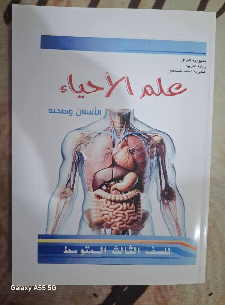 يتوفر كتب لجميع المراحل 
***********
***********
