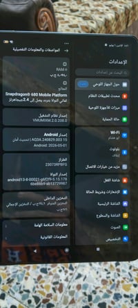 تابع شومي ذاكره الداخلية256ذاكره العشوائيه 8+8 الشاشه حجم10 البطاري حج...