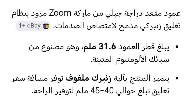 للبيع سعر مناسب


**إذا كنت صاحب هذا الإعلان وتريد حذفه لأي سبب، رجاءا أرسل رسالة إلى الدعم الفني**