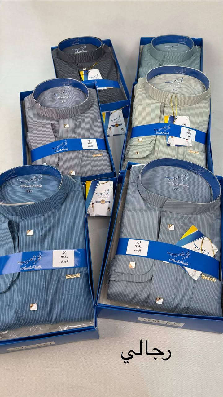 عرض خاص عرض خاص 

تم وصول 

دشاديش شبابي وطفال ولادي 

الاسعار تنافسيا

جميع القياسات متوفره 

يوجد جمله ومفرد

العنوان الرمادي التاميم حي8 شباط مجاور ثانويه الشموخ 

الاستفسار الانتصال عله الرقم 

***********وتساب متوفر
