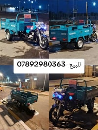 ستوته للبيع  موديل 23 السعر خاص