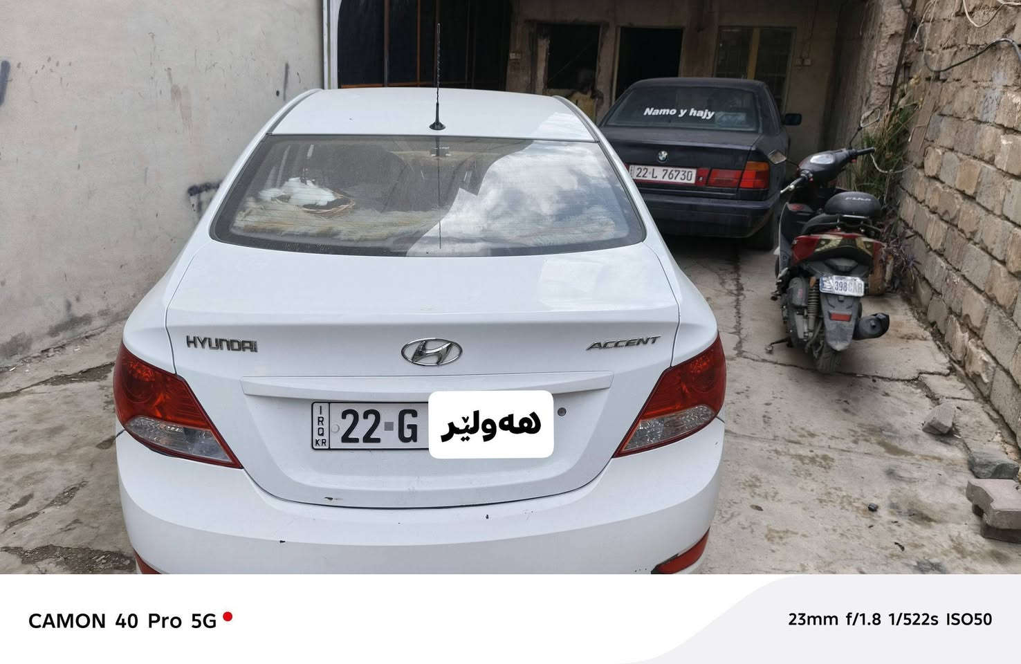 سلام و علیکم 
ئەکسنتی دەمار مۆدێل 2011 
سەنەوی تازە تا مانگی ۱ ی 2029
گێر و مەکینە بەشەرت . تەحویل و سەنەوی و دار و بەرد بەشەرت
چوار تایە تازە . تەقە و ڕەقەی نیە 
یەک دەرگار تەنها سبووغە و بێ معجون و ناو گردن 
سەقفیشی کەمێک حالوبی هەیە و شکڵشی زۆر جوانە 
ئەو سەیارەیە بێ شۆردن داگیراوە و کەمێک خۆڵی پێوەیە ئەنا زۆر جوانە شکلی . ناونیشانم لە کەرکوکە 
سعری 96 وەرەقە و کەمێک مەعمەلە . 
ژ.م ***********
ژ.م ***********
هی دەستی خۆمە و یەک چرکە و عەتەڵم تێ نەهێشتوە 
تکایە کریار نیت تەلەفوون مەکە .
