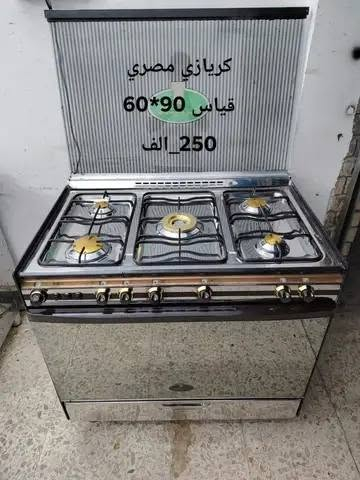 طباخات اخو الجديد نضافه تجنن فرن شغال تفاصيل مذكوره بالصور توصيل للباب للاستفسار خاص


**إذا كنت صاحب هذا الإعلان وتريد حذفه لأي سبب، رجاءا أرسل رسالة إلى الدعم الفني**