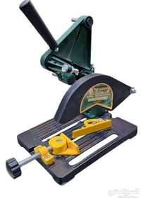 ستاند كوسرة • جديد • بغداد