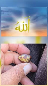 حجر سلطاني • منقوش لله • نقش واضح