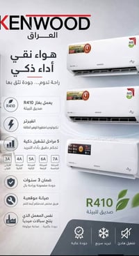 ‏ب 3 امبيرات ⚡️فقط 💪💪💪 ‏ ‏متابعين صفحتنا الأعزاء 🌹 ‏وفرنا لكم السبلت ا...