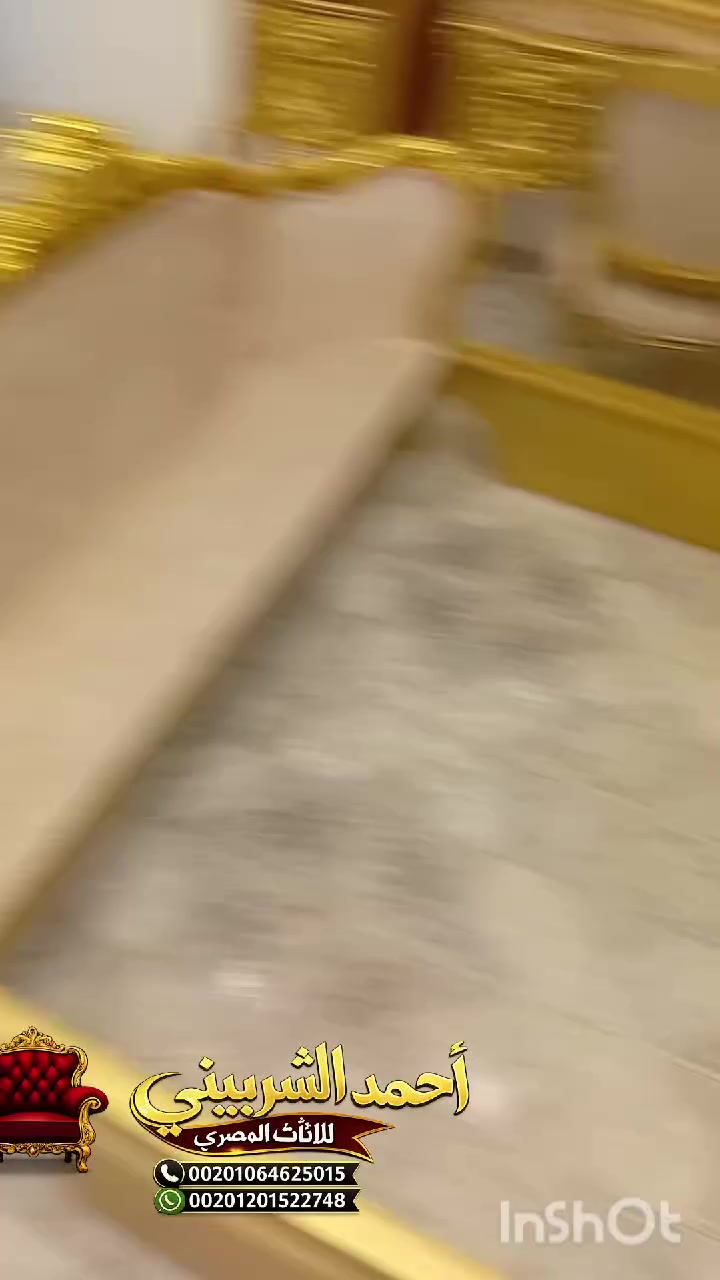 #الشربيني_للأثاث
#للتميز_عنوان ♥️


**إذا كنت صاحب هذا الإعلان وتريد حذفه لأي سبب، رجاءا أرسل رسالة إلى الدعم الفني**