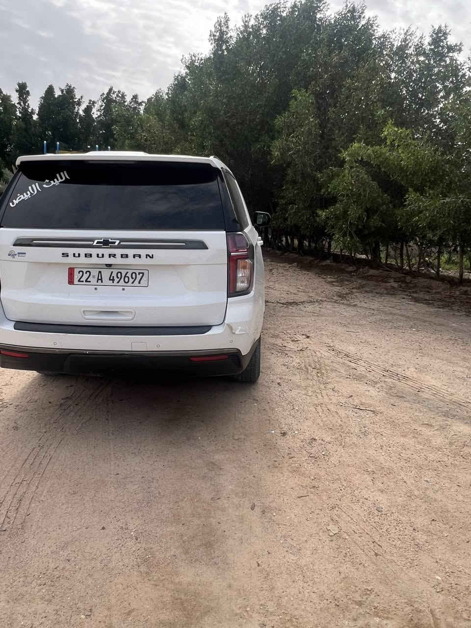 سل يوكن ام عليكم يوكن للبيع موديل 22باسمي *********** دعايه ترهم بيع ومراوس يوكن
