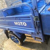 ستوته • كفالة عامة • بسمي كوفة