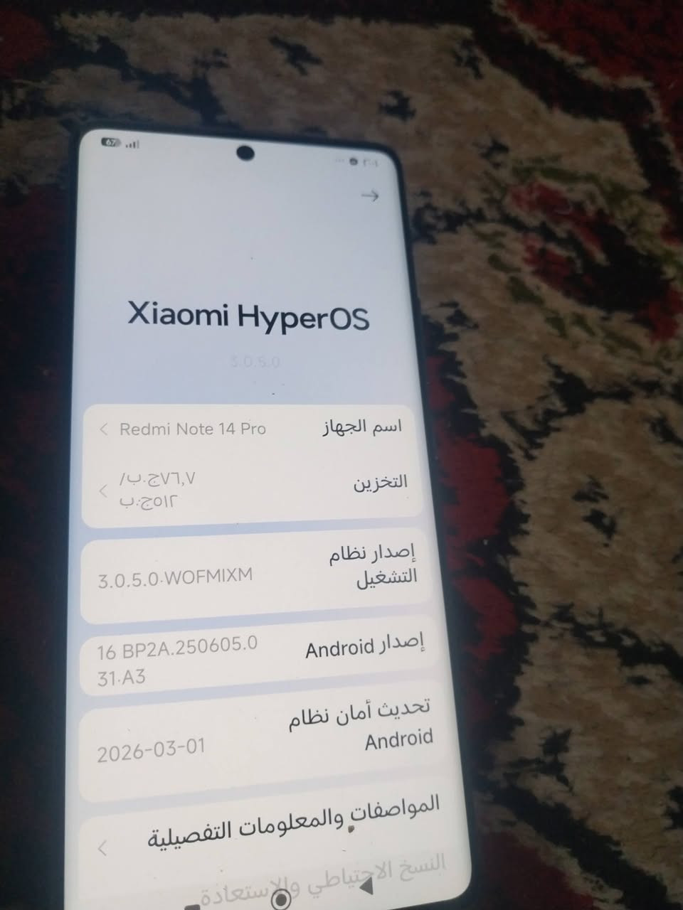 اللبيع اخو الجديد


**إذا كنت صاحب هذا الإعلان وتريد حذفه لأي سبب، رجاءا أرسل رسالة إلى الدعم الفني**