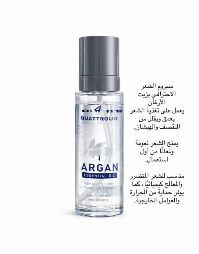 ✨ مجموعة العناية بالشعر من QuattroLio
مجموعة متكاملة للعناية بالشعر تمنحك شعرًا صحيًا ولامعًا 🌿
تحتوي المجموعة على:
✔ شامبو لتنظيف وتقوية الشعر
✔ بلسم وماسك لترطيب وتنعيم الشعر
✔ زيت الأرغان لتغذية الشعر
✔ كريم مغذي للشعر
تساعد على ترطيب الشعر وتقليل الجفاف والتقصف وتمنح الشعر مظهرًا صحيًا وجميلًا.
التوصيل متوفر 🚚
للحجز راسلنا على الخاص 📩


**إذا كنت صاحب هذا الإعلان وتريد حذفه لأي سبب، رجاءا أرسل رسالة إلى الدعم الفني**
