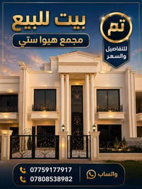 مجمع هیوا H • ٢٣٦م • ٦ نوم