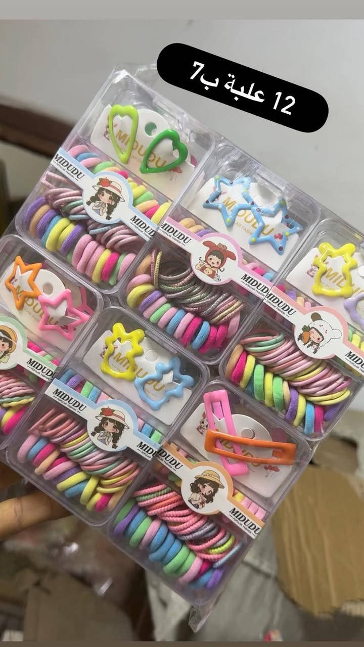 اكسسوارات للعيد 🎁🎁🎁
للاستفسار على الواتساب 
***********
