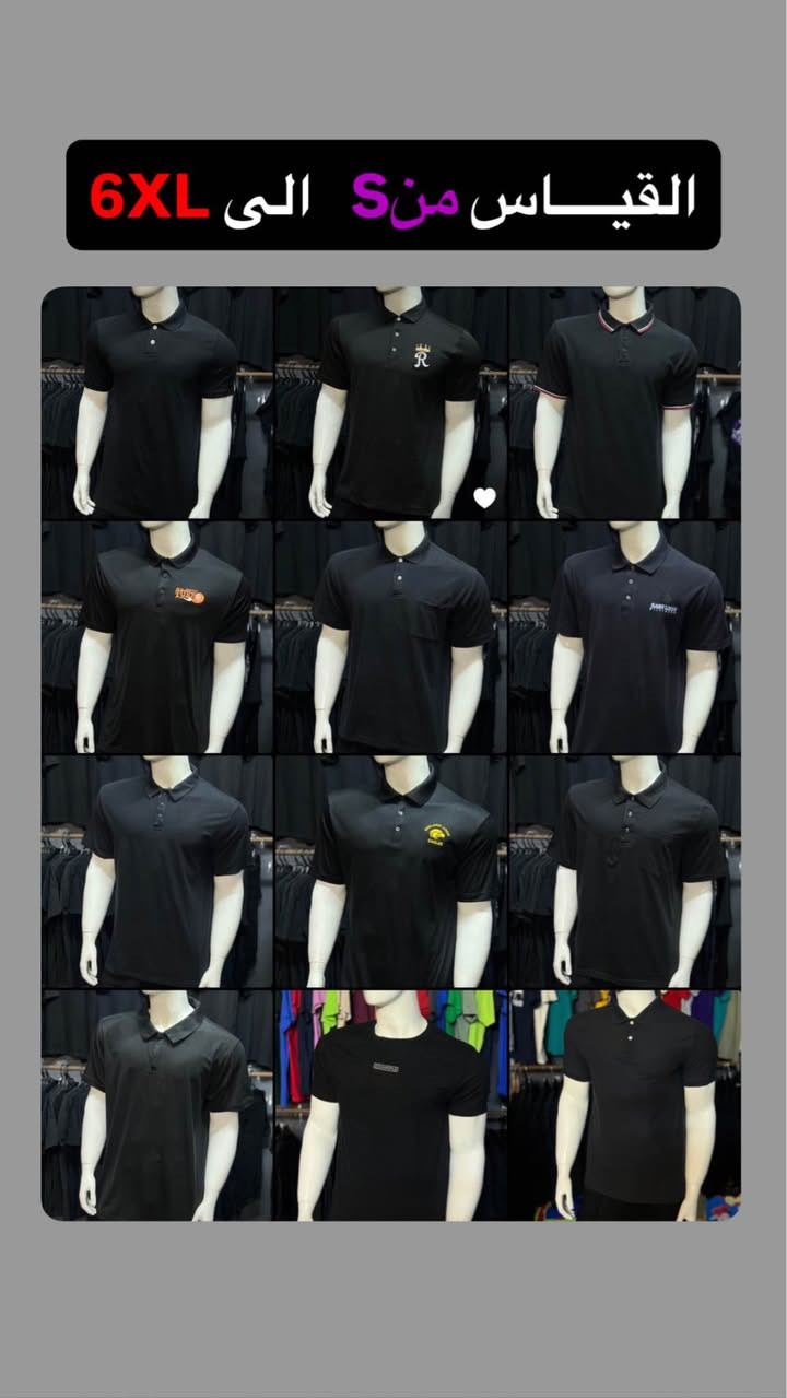 📍العنوان بالتفصيل مثبت داخل الصفحة❇️الستوري⭕️ تشيرت الاسود🖤 ياخة رسمي👕و حلقة كاجول
القيـاســـات منS  الى6XL هــــ📲 *********** عمارة, ميسان
