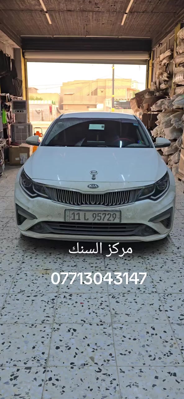 مركز السنك للعنايه وكماليات السيارات
#النترا #اوبتيما #الشعب_الصيني_ماله_حل😂😂 
#سيارات 
زرع حاجب LED 
تصليح حاجب لد  LED
***********
#المتابعه_فضلاً_وليس_أمراً
