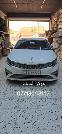 مركز السنك للعنايه وكماليات السيارات #النترا #اوبتيما #الشعب_الصيني_ما...