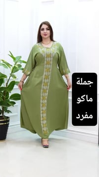 بيع جملة • كشمير • ستراس حراري