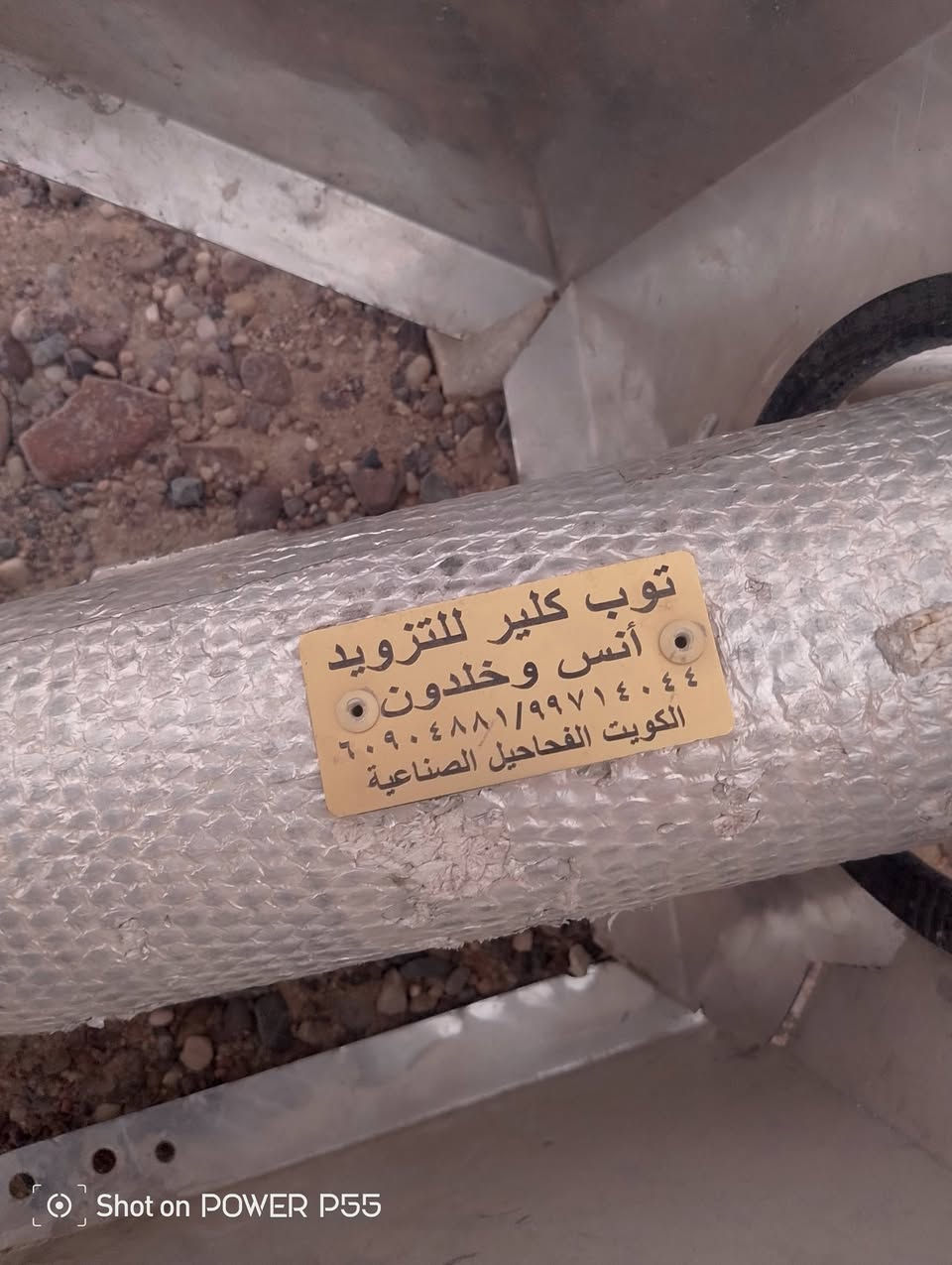 السلام عليكم هاي القطعه للبيت شرط ما مستخدمه باله كويتيه. المكان سفوان للتواصل ***********
