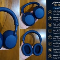 سوني WH-1000XM5 • سماعة فقط • أفضل سماعة