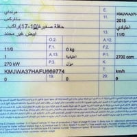 اخوتي بعت سياره ع اهل بلد  ستاركس موديل ٢٠١٥ مفتوح   مرقمه  ٢٩١٦٣ بغدا...