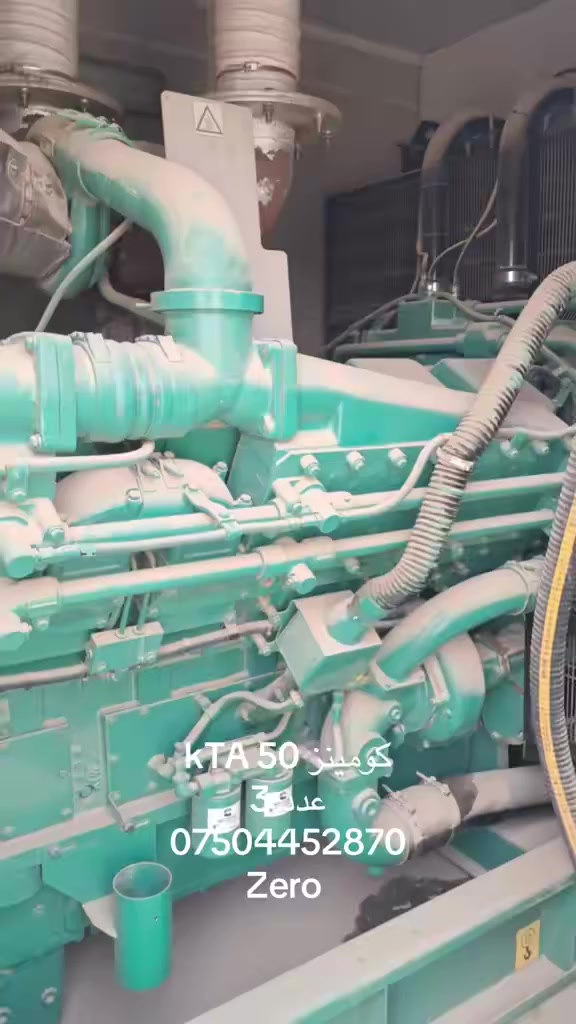 Cummins kTA 50 G3
1360 KVA
add 3
Zero 
***********
***********
***********
