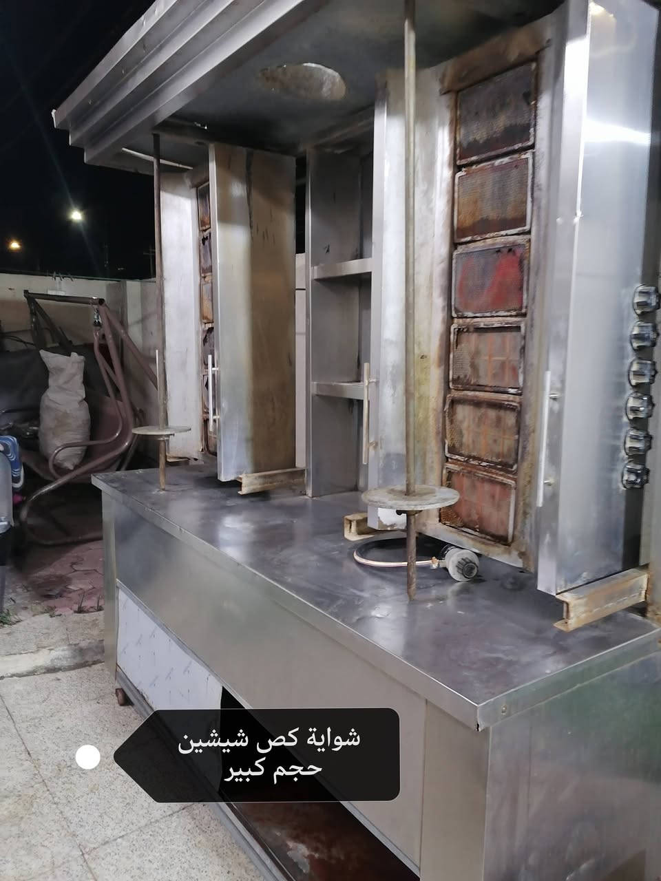 📢 للبيع – معدات مطعم بحالة جيدة
1️⃣ شواية گص حجم كبير (شيشين) 
2️⃣ قاعدة تشييش شيش گص
3️⃣ طباخ مطاعم أربعة عيون
📍 العنوان: الكوت – داموك 150
📞 للاستفسار والتواصل: *********** (اتصال أو واتساب)
