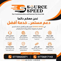 السادة الوكلاء الكرام،  في ظل توقف بعض الشركات غير الرسمية وانقطاع الخ...
