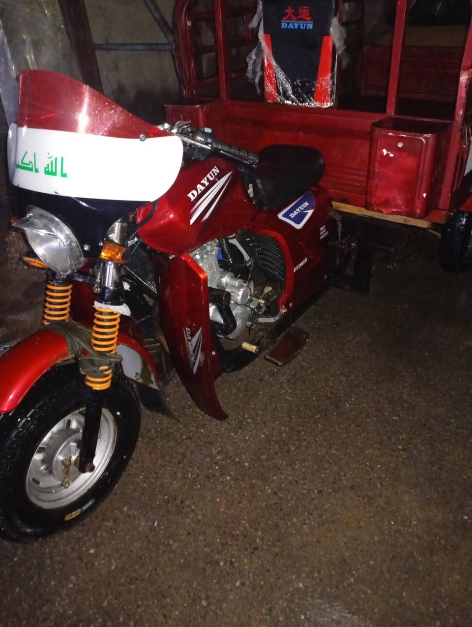 ستوته للبيع ٢٠٢١ مكفوله مكينه صار سبوع شاد لباقي كله جديد اوراق اصوليه مكان داموك الانتصال ع رقم ***********
