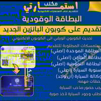 ميران فون رابويه وه ك وه كيله كي سه ره كي بوو جيكرنا كوبونا بنزين السي...