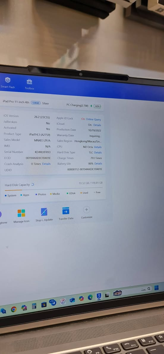 ايباد بروو ١١ انش معالج m2 نضافا اخو الجديد لا خدوش ولا داخل تصليح بطارية ٨٦ يجي ويا سماعا محيطي سعرها ٣٠وتوصالا سعرها ٣٥
ومبردة سعرها ٣٠ وكفر سيلكون مطاطي سعرو ٢٥ 
ب ٨٠٠ الف وبدون الغراض ٧٥٠ 
 ***********  متواجد وتس وماسنجر
