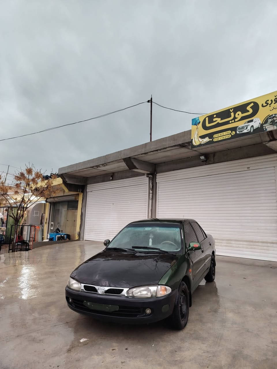 پڕۆتۆن بۆ فرۆشتن 2002ئاڕم پلاسیک هەولێر گەرمی و ساردی بەشەرت ژ.م *********** شوێن ڕانیە
