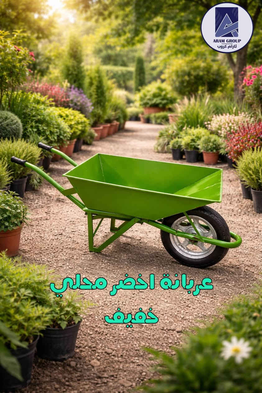 عربانة اخضر محلي خفيف💯
عربانة ازرق محلي ثقيل💯
عربانة فضي جكر بليت🔗🦾
تواصلو معنا مباشرة عبر الواتساب على ارقامنا واحصلو على الدعم الفوري والخدمات المميزة! " 👇👇📲📲
***********
***********
***********
***********
"انضموا إلى قناتنا على تليجرام لتحصلوا على آخر الأخبار والعروض الحصرية! تابعونا الآن وكنوا جزءًا من مجتمعنا!"
https://t.me/Aramgroup24
