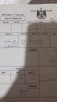 مقاطعة ٤٦ • تابو صرف • ٢٠٠م
