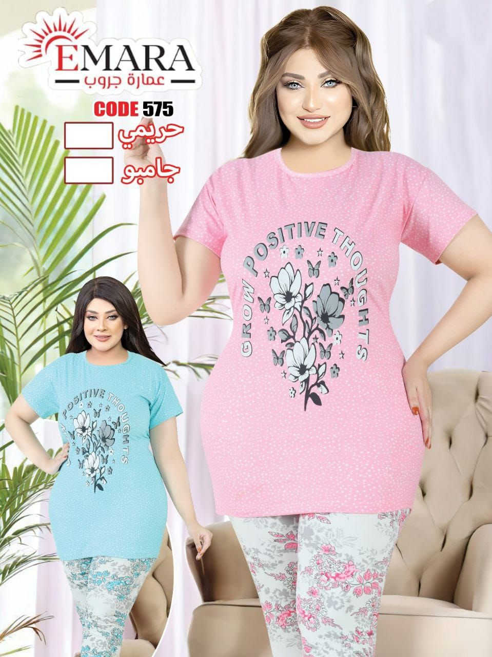 فوري من ربع دسته 💥💥💥💥
احلي شغل بيتي و خريفي يجنن
تم و اضيفك لجروب المصنع مباشره
يد اولى بفضل الله و اسأل مجرب

لينك تيليجرام /
https://t.me/meromarket0
لينك واتساب /
https://chat.whatsapp.com/EyVKajAG86tAcY9OMjOcxB


**إذا كنت صاحب هذا الإعلان وتريد حذفه لأي سبب، رجاءا أرسل رسالة إلى الدعم الفني**