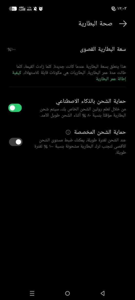 استخدام 20 يوم بطارية 100% كامل ملحقات 
سعر 350 نهائي
رقم ***********
