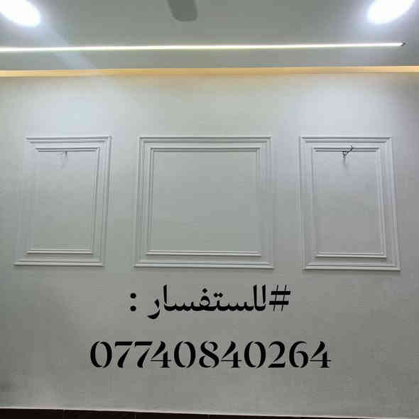 #للستفسار :
***********
