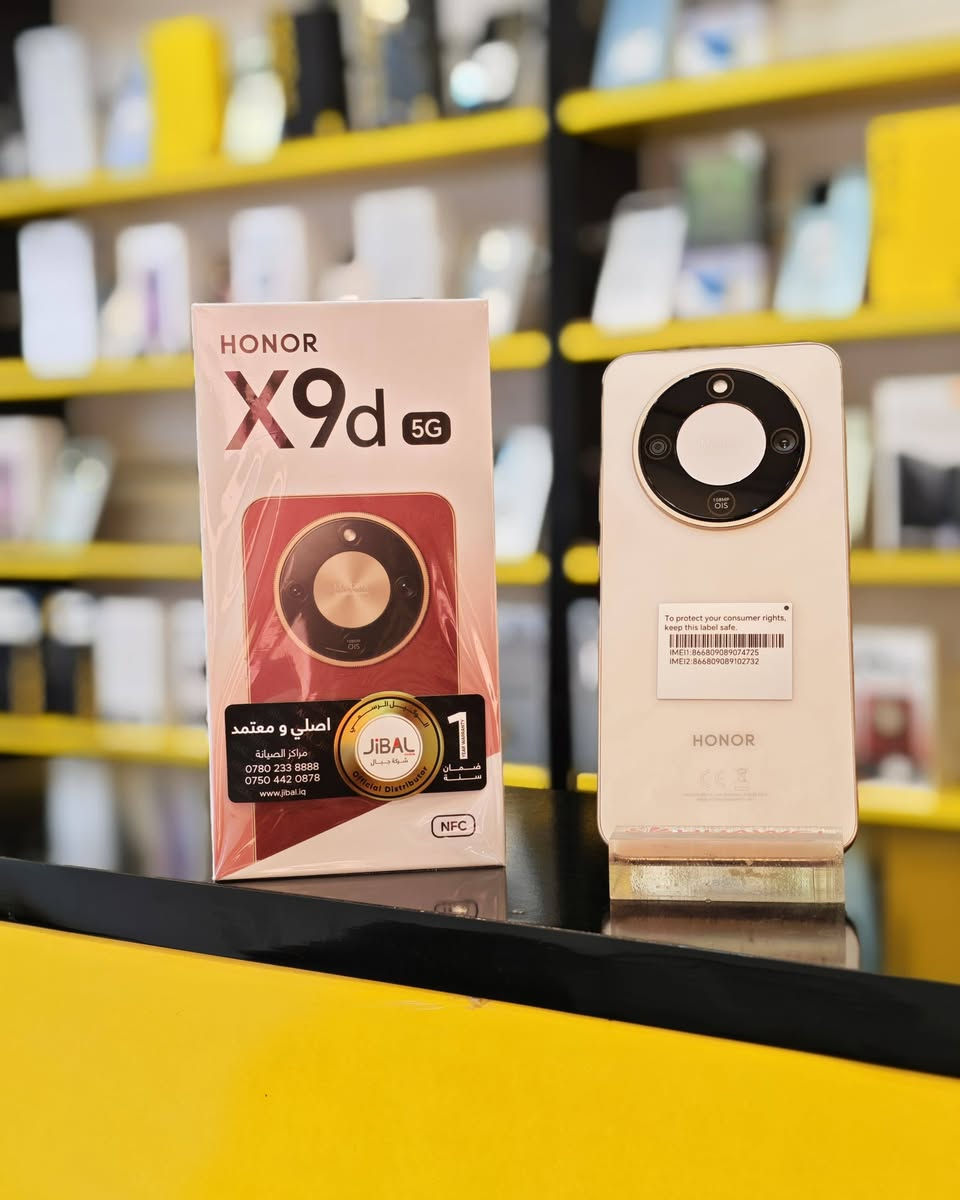 على بركة الله متوفر الان لدى جمعية اقساطي 
وصول وجبه جديده من الاجهزة 

بالقساط بالقسااط 10شهور💪💪 🔥🔥🔥
            
         
عنواننا الانبار عنه شارع مستشفى عنه العام مقابل مول عنه🌹🌹

لاستفسار الاتصال على 
*********** اتصال + واتساب
*********** اتصال + واتساب
