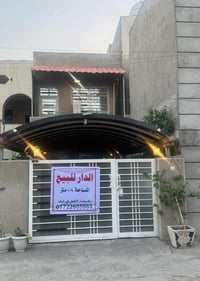 المشتل محلة ٧٢٩ • ١٠٩م • ترميم ٢٠٢٠