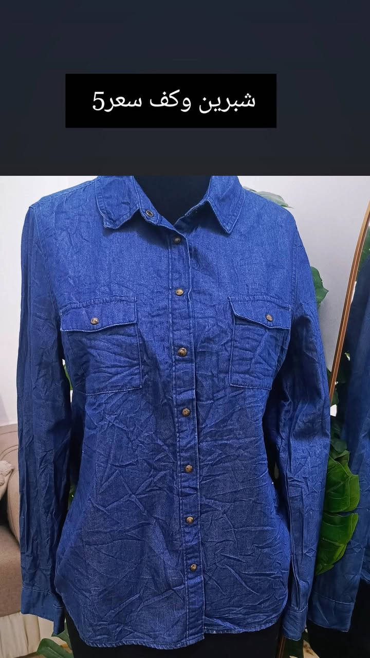 قمصان صيفي باله اوربي وخليجي مستورد اقماش روعه 
أكثره جديد مامستخدم ليبل 
ماركات 
متوفر توصيل ناصرية مركز ٢قضيه 3 محافظات5


**إذا كنت صاحب هذا الإعلان وتريد حذفه لأي سبب، رجاءا أرسل رسالة إلى الدعم الفني**