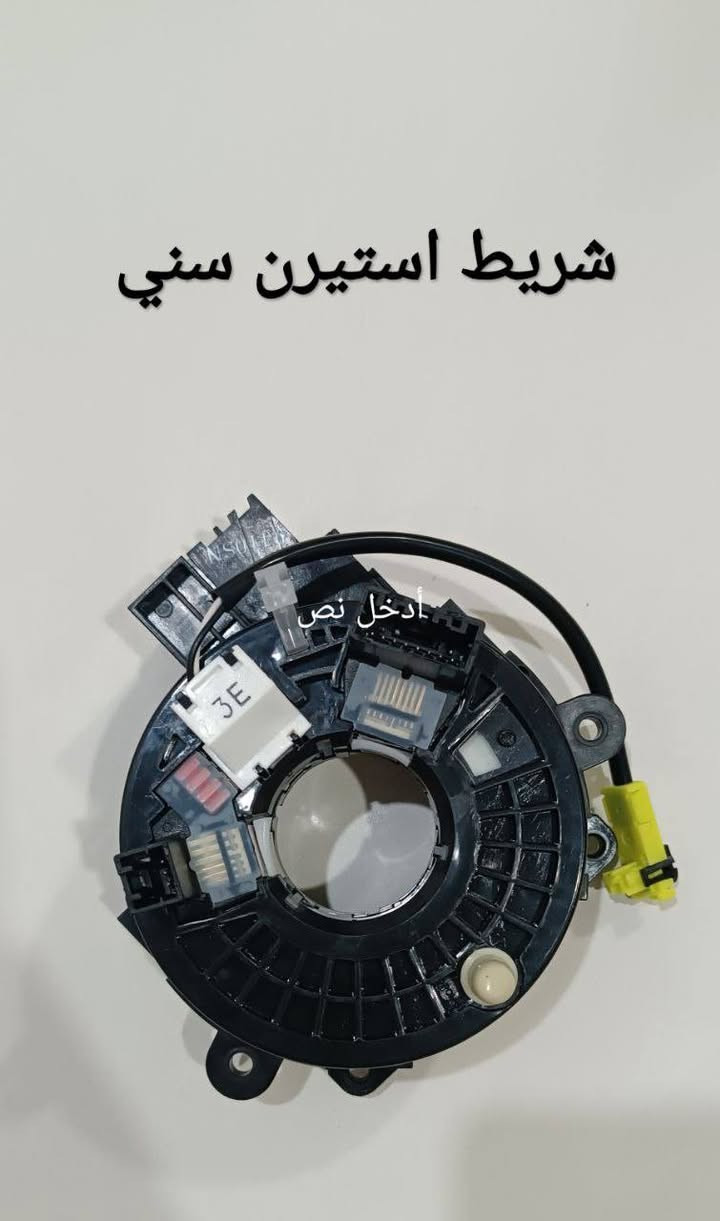 سلام عليكم ⚙️متوفر مواد سني هندي كوالتي جيد وسعر مناسب💯✅ ***********
