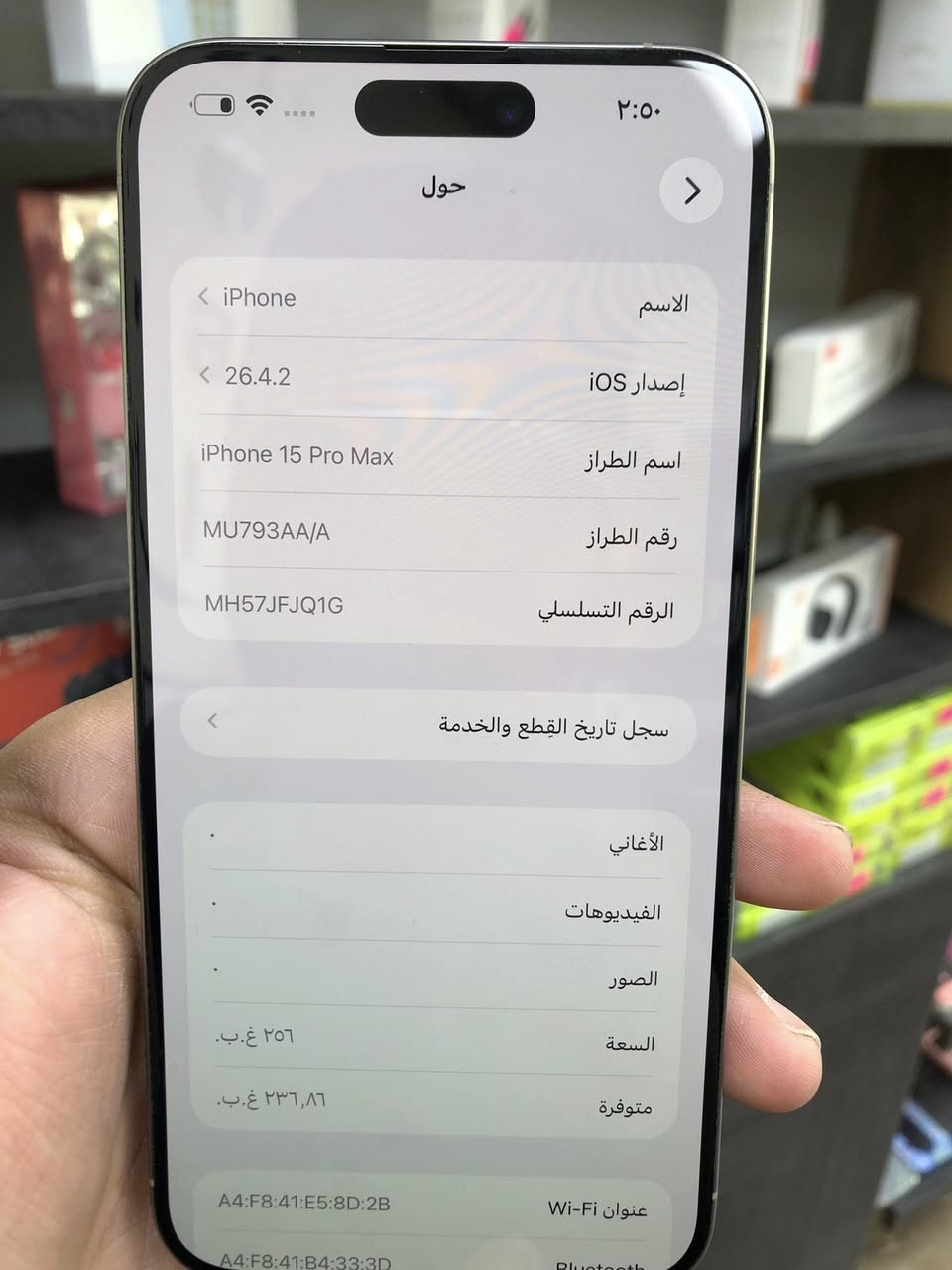 ايفون ١٥ برو ماكس
ايفون ١٥ برو ماكس 
اللون تيتانيوم 
الذاكرة ٢٥٦ 
البطارية ٧٨ 
الجهاز عربي ABM 
نظيف جدا جدا 
كامل ملحقات 
كارتون /كيبل شحن/ راس شحن اصلي/ لزكة/ كفر 
السعر ٩٠٠ الف دينار 
بغداد شارع فلسطين 
***********
