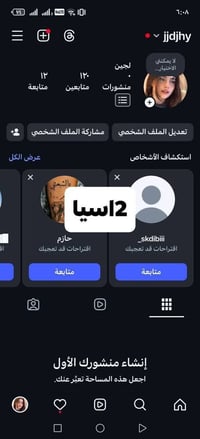 حسابات • باسعار حلوه