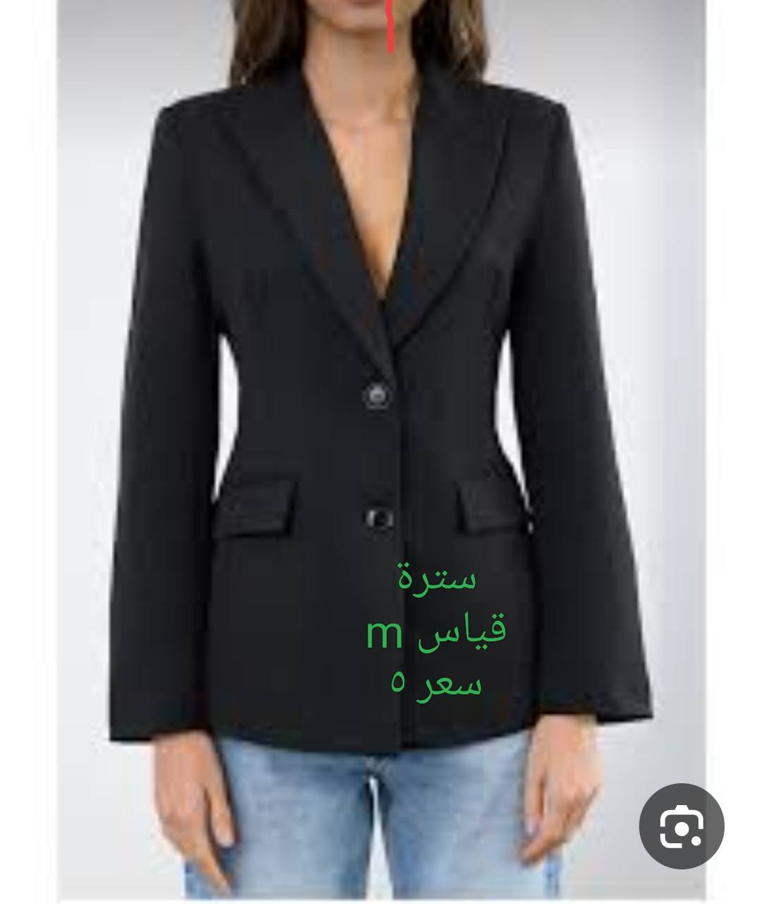 يلا حبايب صلو على محمد وال محمد 
الاسعار والقياسات موجوده مع الصور


**إذا كنت صاحب هذا الإعلان وتريد حذفه لأي سبب، رجاءا أرسل رسالة إلى الدعم الفني**