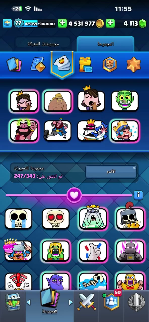 حساب للبيع مرتب ايمواجيات نوادر
ب150الف عراقي مكان بغداد او تحويل ماستر او زين كاش


**إذا كنت صاحب هذا الإعلان وتريد حذفه لأي سبب، رجاءا أرسل رسالة إلى الدعم الفني**